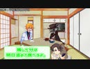 ボイトーク雑談3日目