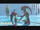 【ゼルダの伝説BotW】ゲーム総選挙1位のゲームを僕はまだ知らない。#81