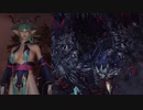 【 リョナ / 丸呑み】 NIOH 2 | #1