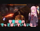 【琴葉姉妹のでっどばいでいらいと #3】イケオジたちの絶対に負けられない闘い【DBD】【VOICEROID実況】