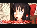 【東方MMD第3部】人里の中華屋さん【オリキャラあり】