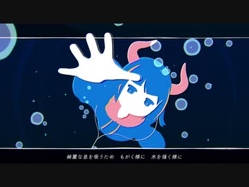 ネオンテトラ/初音ミク