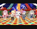 【プロセカMMD】なめこのうた【プチつかさ＆プチえむ＆プチねね＆プチるい＆豆腐】