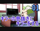 【DbD】自由形DBD 35本目【トークソフトウェア実況】