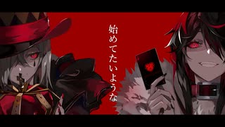 『エンヴィーベイビー』×『KING』 歌ってみた/佐羽粋