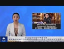 共産党消滅後の中国では、新政権は次のような政策を中国人に宣言しなければならない