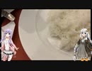 おでかけ先のげきうま2022年12月 2023 89-70