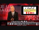 未接種者へのメッセージ