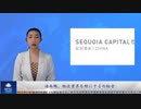 瀋南鵬、物流業界を鯨にするの秘密