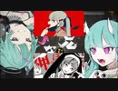 【サビ合わせてみた】デビルじゃないもんｘヴァンパイアｘ神っぽいな【マッシュアップ】