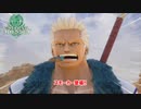 【ネタバレあり】ワンピース オデッセイ をやる Part 13【初見】