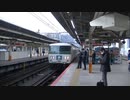 湘南ライナー 横浜駅通過