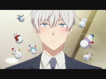 氷属性男子とクールな同僚女子　第3話　初めてごはんとナイショの写真