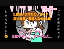 魔法少女マジカルさくらとチョコレゐト〜世界を変える力〜　（魔法少女とチョコレゐト/ピノキオピー）【covered by さくら】