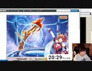 SSR5倍ガチャ＋おまけ [神姫プロジェクト]