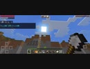 Minecraft…整地始めましたSession2-47