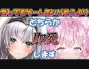 【お風呂ASMR】ゆでだこになった勢いで団長に愛してるゲームを挑んだ結果即死する〇〇〇【ホロライブ切り抜き/白銀ノエル/博衣こより】