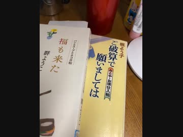 今から、読書タイム　群ようこ　梶よう子　を読みます