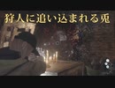 Shadows　of　Rose【バイオハザードヴィレッジDLC】＃3