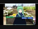 植物好きの先輩とあんなことやこんなことをする『ぷらんちゅ』 Part.2
