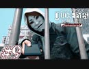 【実況】駆け抜けるJUDGE EYES-死神の遺言- #9