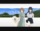 少女と謝罪と白い犬【ナツノカナタ】#46