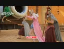 【ネタバレあり】ワンピース オデッセイ をやる Part 14【初見】