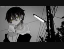 【Ryo】デタラメ妄想トリップ【SynthVカバー】