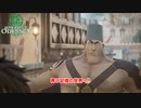 【ネタバレあり】ワンピース オデッセイ をやる Part 16【初見】