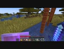 【Minecraft】マインクラフト 実況プレイ379