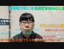 ニンポー（千代豊和）もう駄目だ