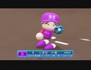 【パワプロ2022 観戦】タ・リーグ　BE-BI 9回戦