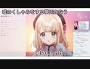 【Re:AcT】嘘のくしゃみをする夢川かなう【VTuber】