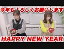 【アーカイヴ】日笠・日高のお日様ぐみ！　第１２７回