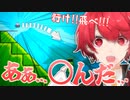 狂った難易度の鬼畜ゲームで500000回死ぬVtuber赤口白夜【切り抜き】