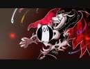 Undertale - Hopes and Dreams (Cement City Remix)