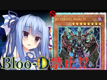 【遊戯王マスターデュエル】HEROで挑むテーマクロニクル【VOICEROID実況】