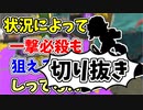 【実況】楽しすぎて脳がバグる！！part118の切り抜き【スプラトゥーン3】