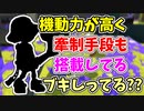 【実況】機動力が高く、牽制手段も搭載してるブキしってる？？（パブロ）part129【スプラトゥーン3】