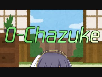 【京町セイカAI】O-Chazuke【Synthesizer V 】