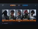 レインボーシックスシージ　バイトリーダー争奪戦