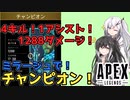 【CoeFont実況】今回の主役はCAR！フラトラはサブ！【Apex Legends/エーペックスレジェンズ】