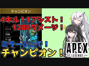 【CoeFont実況】今回の主役はCAR！フラトラはサブ！【Apex Legends/エーペックスレジェンズ】