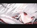 【さとうささら】瞳赫き亡者の女王 feat.iris