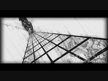 0℃/初音ミク