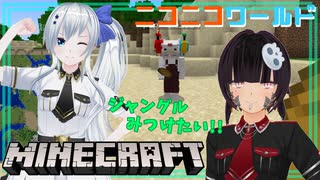 【minecraft】ニコニコワールド【#8】