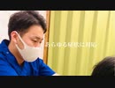 倉敷市で整体｜ぎっくり腰の専門的な治療院｜入江鍼灸整体院