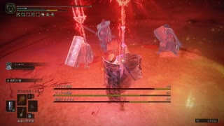 知られざる戦いの神のELDEN RING＃９８