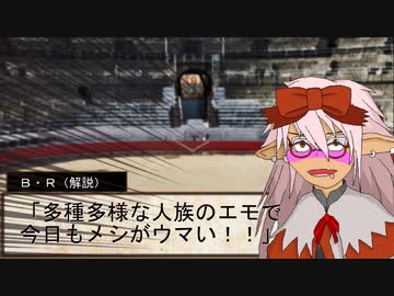 【sw2.5仮想卓】鋼鉄の借金王：２－１１【VOICEROID＋】