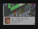 ロックマンエグゼ３part４N１グランプリ開催